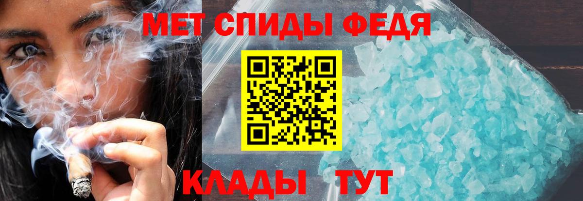 АМФЕТАМИН 97%  АМФ  Алатырь  Вход с VPN 