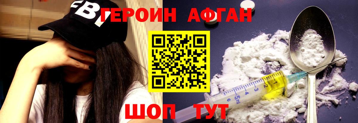 Алатырь  ГЕРОИН гречка  Вход с VPN 