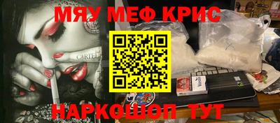 альфа пвп VHQ Славгород