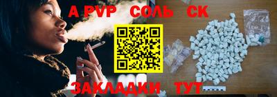 COCAINE Сланцы