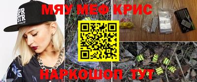 кокаин VHQ Среднеуральск