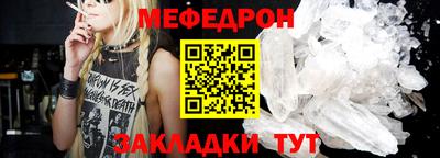 COCAINE Сланцы