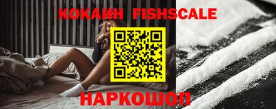 альфа пвп VHQ Славгород