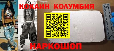 альфа пвп VHQ Славгород