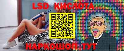 мефедрон VHQ Славянск-на-Кубани