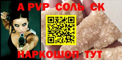 jwh Ставрополь