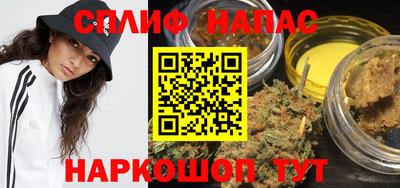 мефедрон VHQ Славянск-на-Кубани