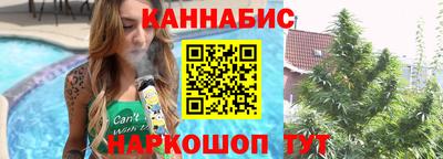 мефедрон VHQ Славянск-на-Кубани