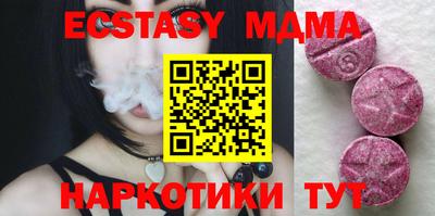 кокаин VHQ Среднеуральск