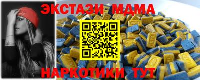 кокаин VHQ Среднеуральск