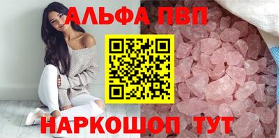 кокаин VHQ Среднеуральск