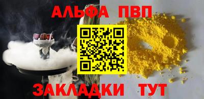 COCAINE Сланцы