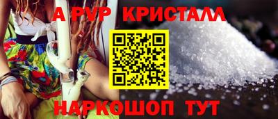 мефедрон VHQ Славянск-на-Кубани