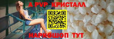 мефедрон VHQ Славянск-на-Кубани
