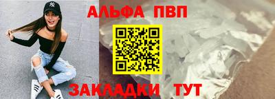 мефедрон VHQ Славянск-на-Кубани