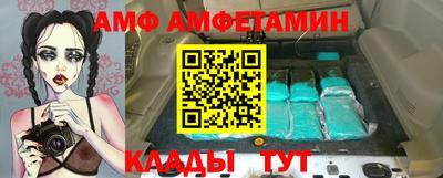 COCAINE Сланцы
