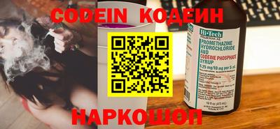мефедрон VHQ Славянск-на-Кубани