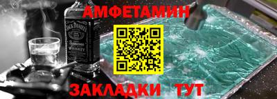 альфа пвп VHQ Славгород