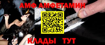альфа пвп VHQ Славгород