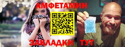 альфа пвп VHQ Славгород