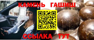 альфа пвп VHQ Славгород