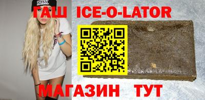 COCAINE Сланцы