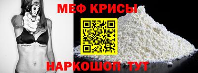 jwh Ставрополь