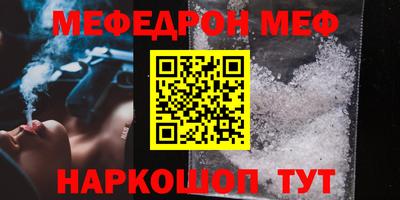 COCAINE Сланцы