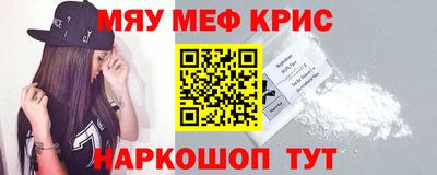 COCAINE Сланцы