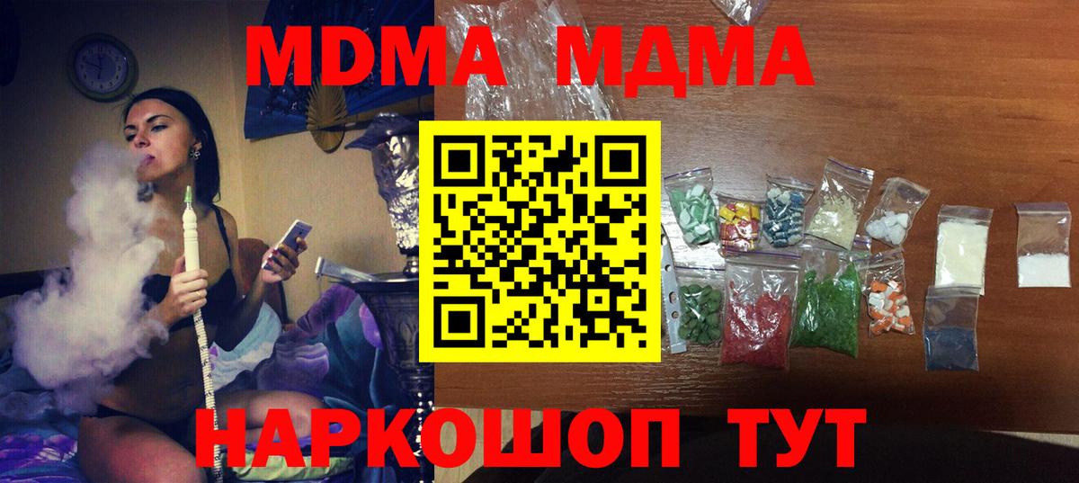 МДМА VHQ Алатырь