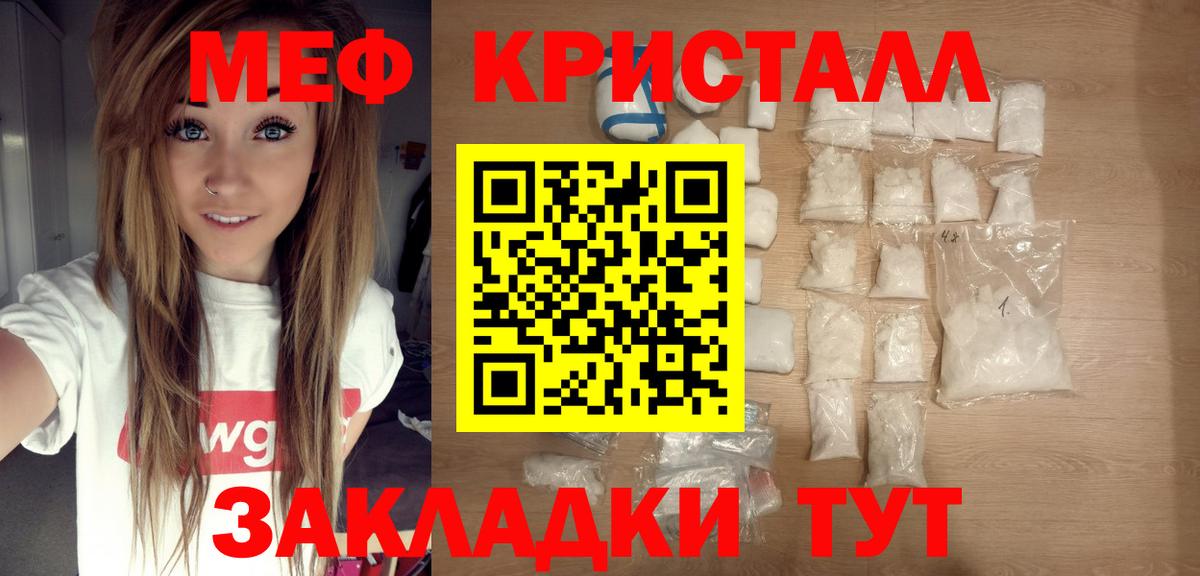 Алатырь  Меф mephedrone  Мефедрон VHQ  цена   Вход с VPN  МЯУ-МЯУ 