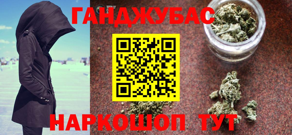 Бошки Шишки Amnesia  Вход с VPN  Алатырь  МАРИХУАНА конопля 